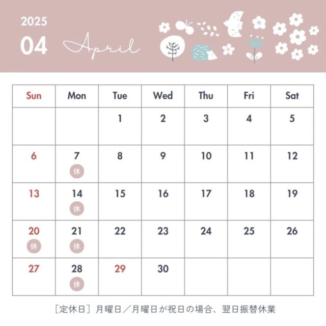 #山口市美容室#山口市美容院#山口市ヘアサロン#山口市エステサロン#山口市脱毛サロン#山口市グラムヘアー#アルマダ正規取扱店#リュミエリーナ正規取扱店#リファ正規取扱店#エグータム#電子トリートメント#M301#エスタージュ#ナノアミノプレミアム取扱店