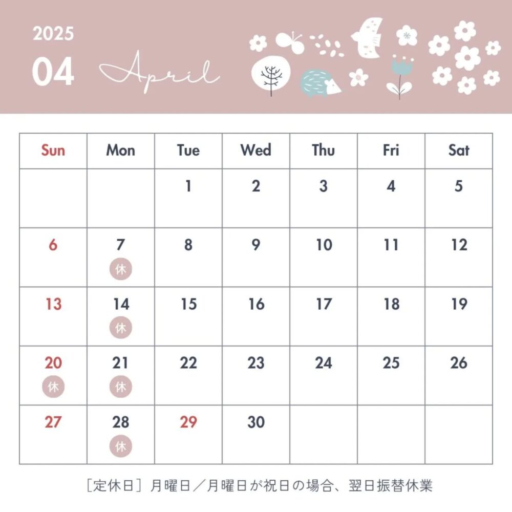 #山口市美容室#山口市美容院#山口市ヘアサロン#山口市エステサロン#山口市脱毛サロン#山口市グラムヘアー#アルマダ正規取扱店#リュミエリーナ正規取扱店#リファ正規取扱店#エグータム#電子トリートメント#M301#エスタージュ#ナノアミノプレミアム取扱店