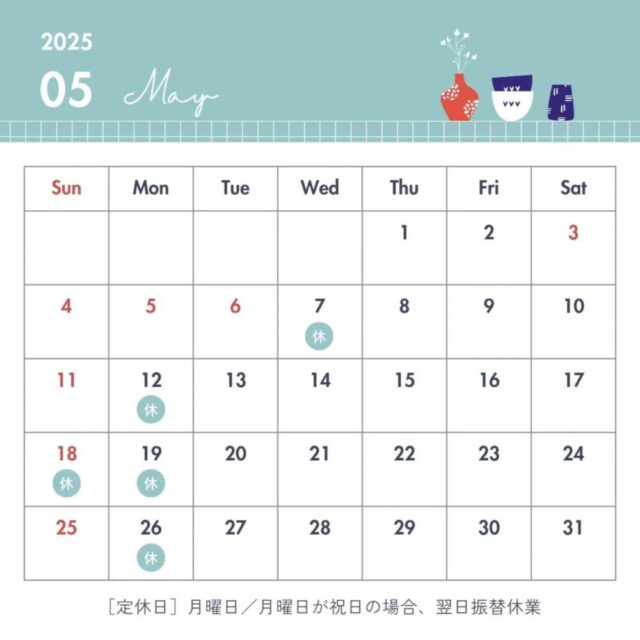 #山口市美容院#山口市エステ#山口市脱毛#山口市グラムヘアー#アルマダ正規取扱店#リファ正規取扱店#リュミエリーナ正規取扱店#エグータム