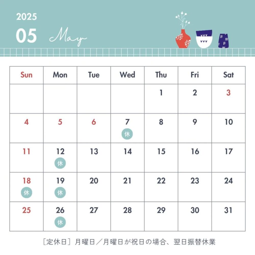 #山口市美容院#山口市エステ#山口市脱毛#山口市グラムヘアー#アルマダ正規取扱店#リファ正規取扱店#リュミエリーナ正規取扱店#エグータム