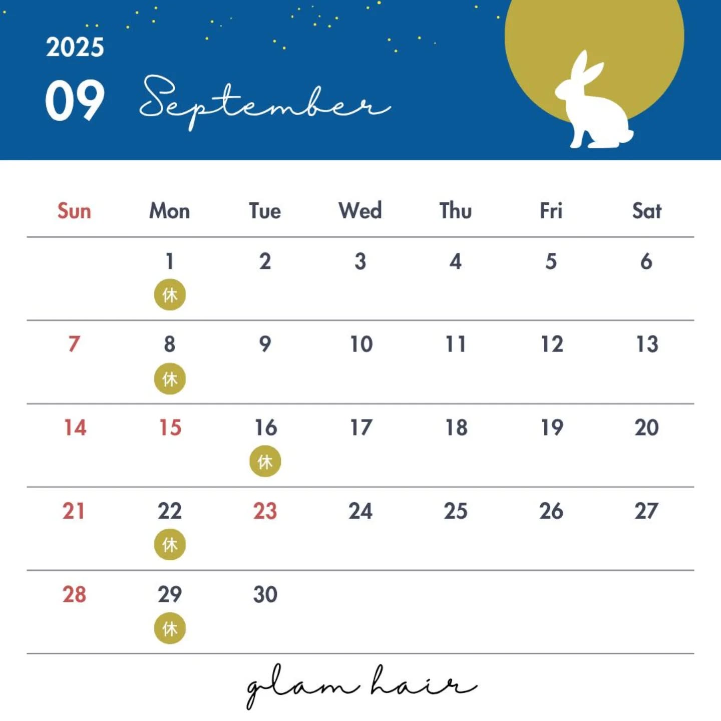 #山口市美容院#山口市ヘアサロン#アルマダ正規取扱店#リュミエリーナ正規取扱店#リファ正規取扱店#絹女正規取扱店#エグータム#M+