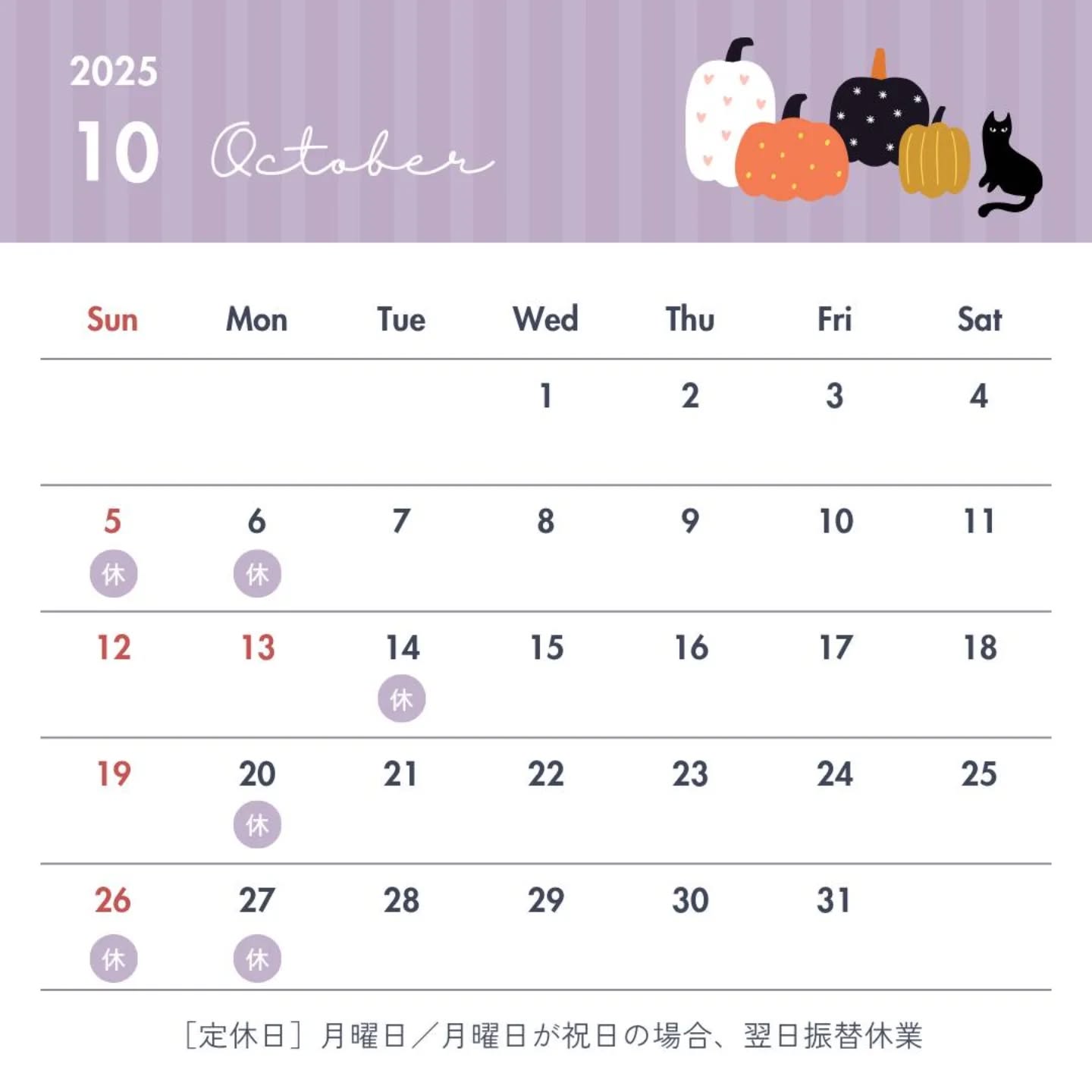 #山口市グラムヘアー#山口市美容院#山口市ヘアサロン#リュミエリーナ正規取扱店#アルマダ正規取扱店#エグータム#М301