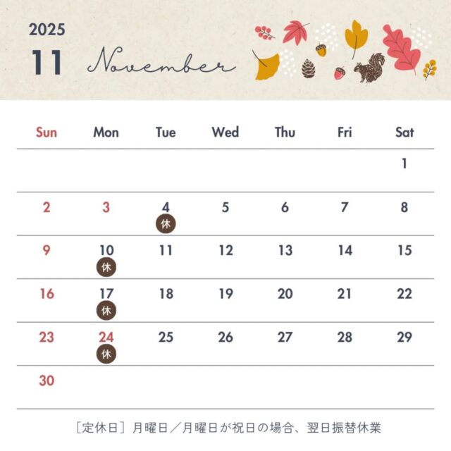 今月の定休日です
#山口市美容院#山口市ヘアサロン#山口市グラムヘアー#山口市ネイルサロン#山口市エステサロン#山口市フェイシャル#アルマダ正規取扱店#リュミエリーナ正規取扱店#リファ正規取扱店#絹女正規取扱店#ナノアミノプレミアム取扱店#エグータム