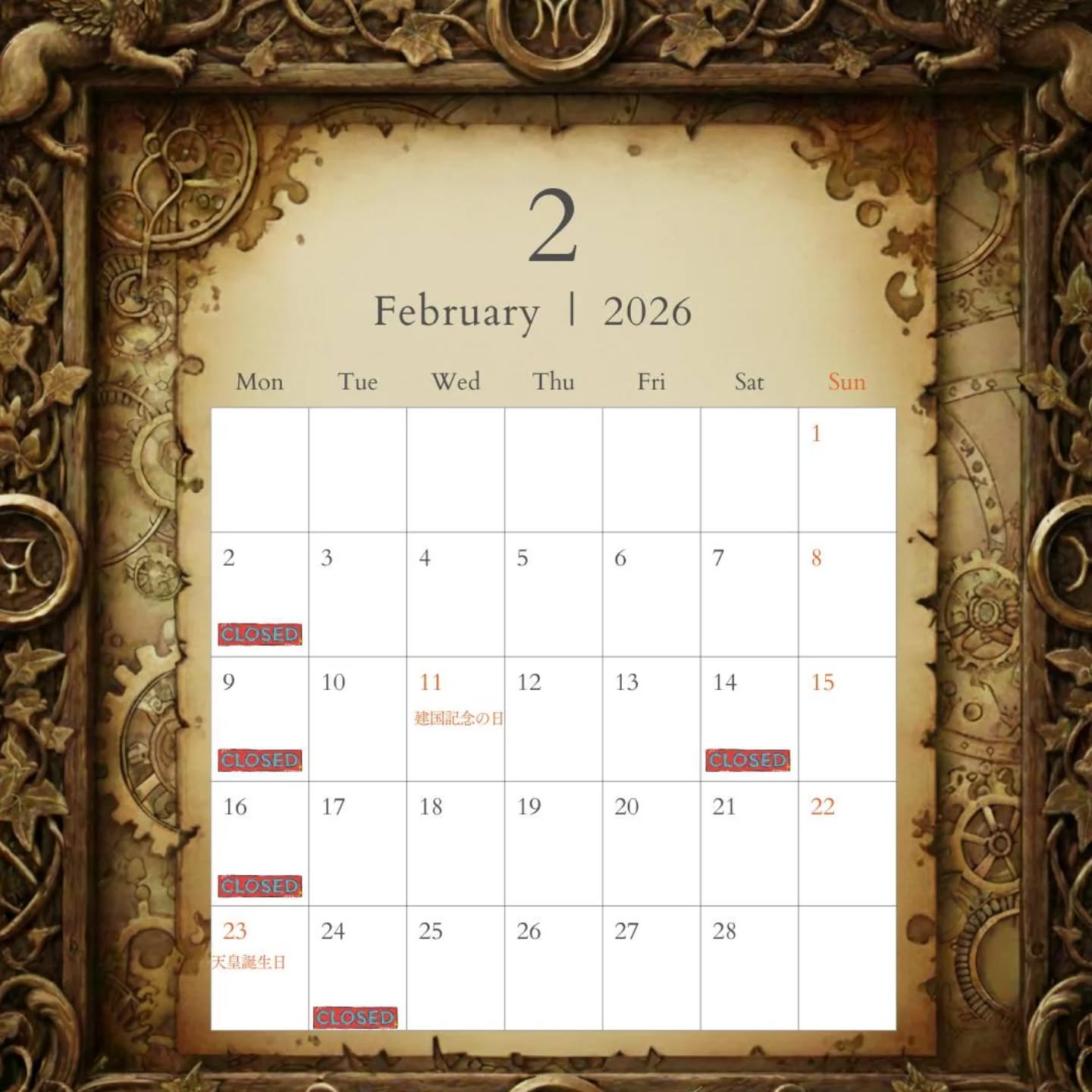 2月のお休み

山口市美容院#山口市ヘアサロン#山口市脱毛サロン#山口市エステサロン#アルマダ正規取扱店#リュミエリーナ正規取扱店