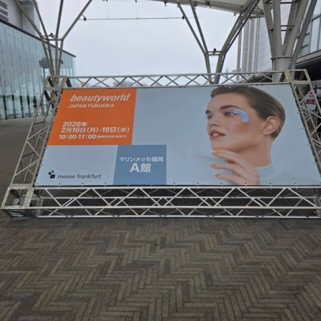 先日、2年ぶりに行って参りますした
情報収集。
だたスケールが小さくヘアブースがショボい😭
大阪とか行ってみようかと思う次第です。
#ビューティーワールド#福岡#美容祭