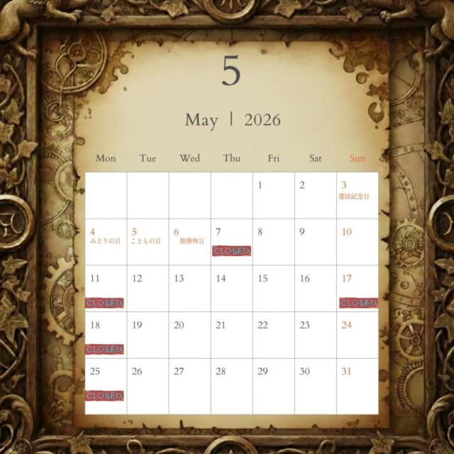 5月の定休日

#山口市グラムヘアー#山口市ヘアサロン#山口市美容院#山口市ワンオペ美容院